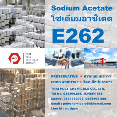 Sodium Acetate 197.6.jpg (196.54 KiB) เปิดดู 22343 ครั้ง Sodium Acetate 197.6.jpg