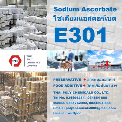 Sodium Ascorbate 194.7.jpg