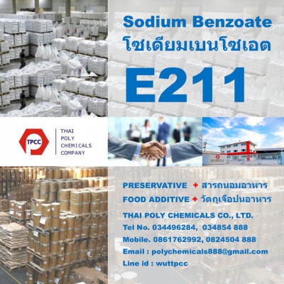 Sodium Benzoate 194.8.jpg