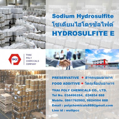 Sodium Hydrosulfite 195.9.jpg
