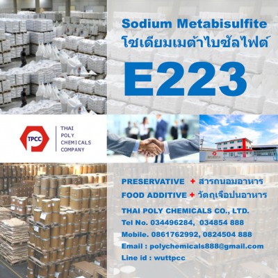 Sodium Metabisulfite 195.10.jpg