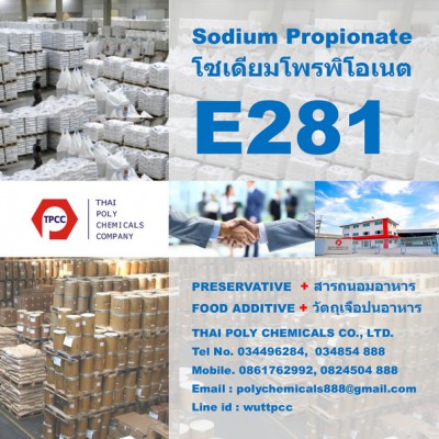 Sodium Propionate 194.11.jpg