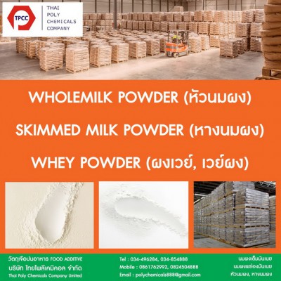 Milk powder 195.jpg