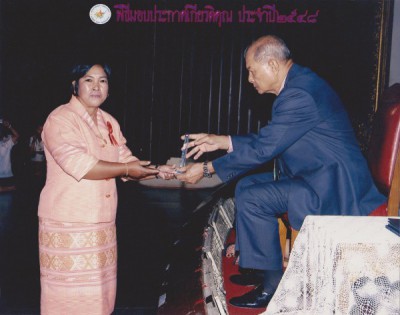 งานพิธีมอบประกาศเกียรติคุณ.jpg