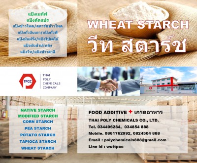 wheat AAA1300.jpg