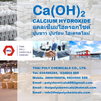 Calciumhydroxide 1100.jpg