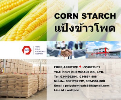 Corn A87.jpg