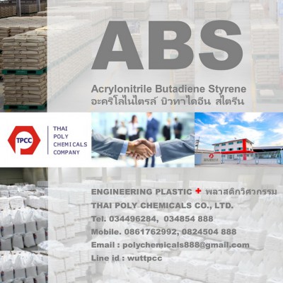 ABS resin 173.jpg