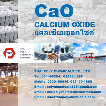 Calcium oxide 85.jpg