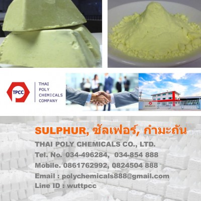 Sulphur Thaipoly 188.jpg (187.71 KiB) เปิดดู 2450 ครั้ง Sulphur Thaipoly 188.jpg