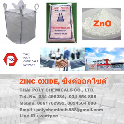 ZnO Thai 197.jpg (196.81 KiB) เปิดดู 3020 ครั้ง ZnO Thai 197.jpg