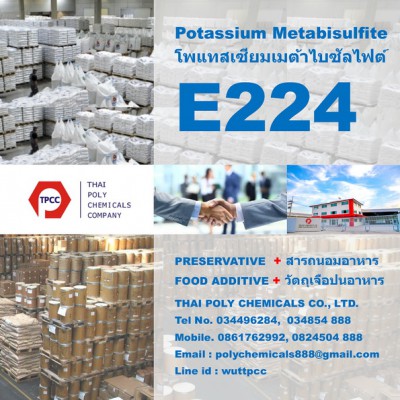 Potassium Metabisulfite 194.3.jpg